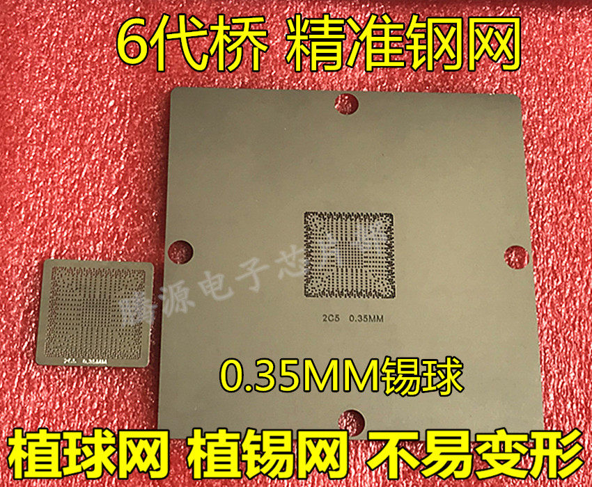 SR2C4 SR2C4 SR30W SR2C5 SR2C6 SR2CA SR2C7 SR2CE SR2CE SR2C8 BGA Planted Ball Steel Mesh