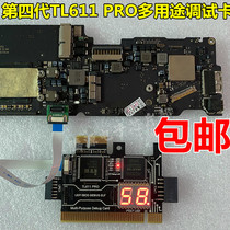TL611 PRO DEBUG card Desktop PCI MOTHERBOARD PCI E NOTEBOOK diagnostic card TEST LPC DEBUG