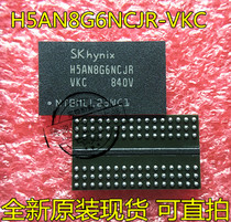 Can the pen-hold H5AN8G6NCJR-VKC H5AN8G6NCJR H5AN8G6NCJR VKC DDR4 particles