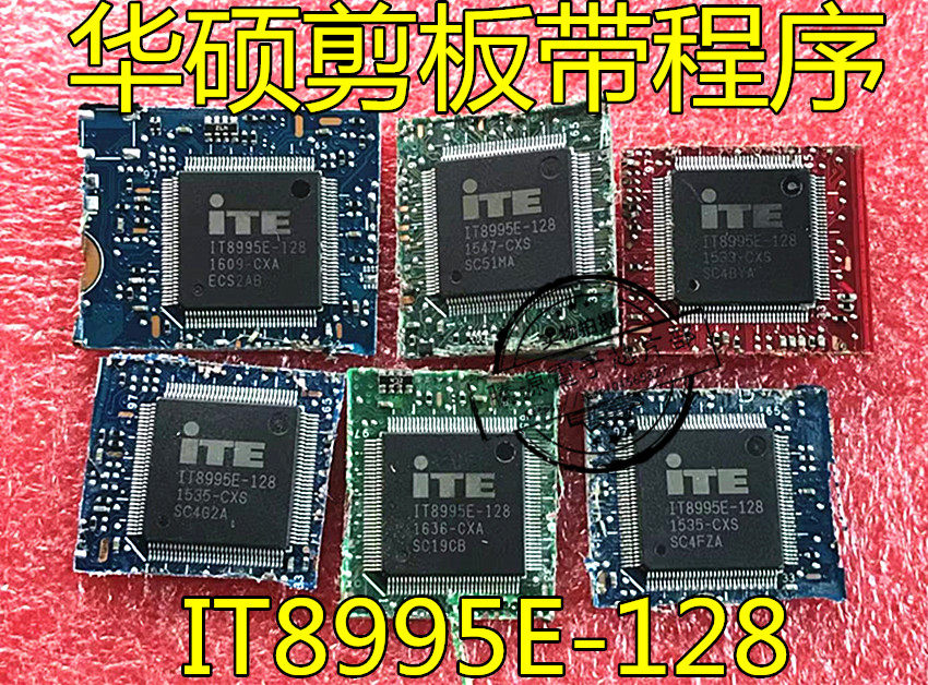 SUSTech IT8995E-128 CXS DXA EC Chip TQFP128 New Clippers Bring Your Own Program