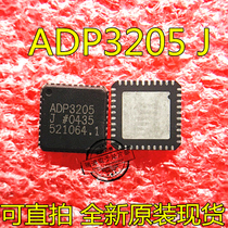 Can shoot ADP3205 ADP3205J ADP3205A ADP3205AJ brand new original one shoot