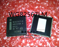 WG82567LM WG82567LC WG82567LF network card chip brand new original spot
