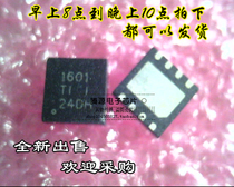  Direct shooting TPS51601DRBT TPS51601 1601 QFN Brand new original one start shooting