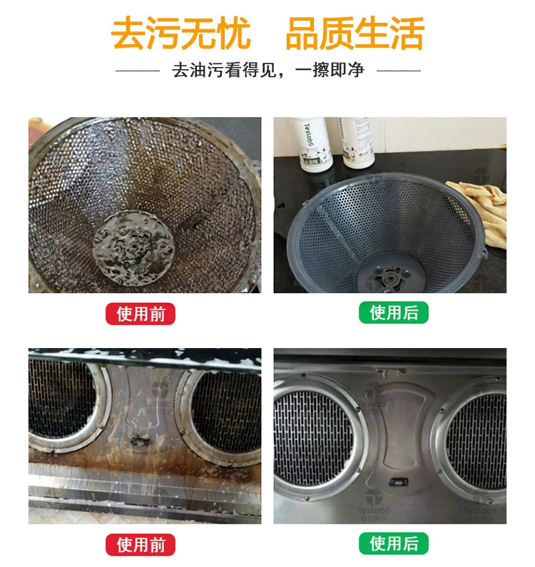 Taixile bếp nặng dầu sạch hộ gia đình phạm vi rửa mui xe chất tẩy rửa mạnh tẩy dầu mỡ - Trang chủ