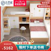 Childrens mother bed staggered up and down bed with wardrobe bunk bed multifunctional dislocation type high and low bed saving space
