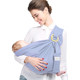 Baby sling is simple and lightweight when going out. Newborn front-carrying newborn horizontal holding dual-purpose baby sling is a baby-carrying artifact.