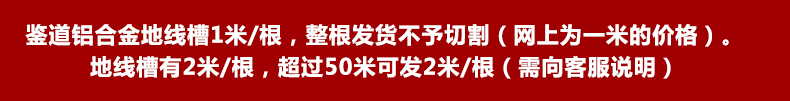 Đường trục nối đất bằng hợp kim nhôm dày Jiandao, chống dẫm lên đường dây nối đất số 3, thân cong, đường trục hở kim loại hình bán nguyệt băng keo dán tôn