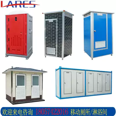 Outdoor dressing room mobile toilet Scenic Area Construction Site Environmental protection simple finished shower room public toilet can be customized for double