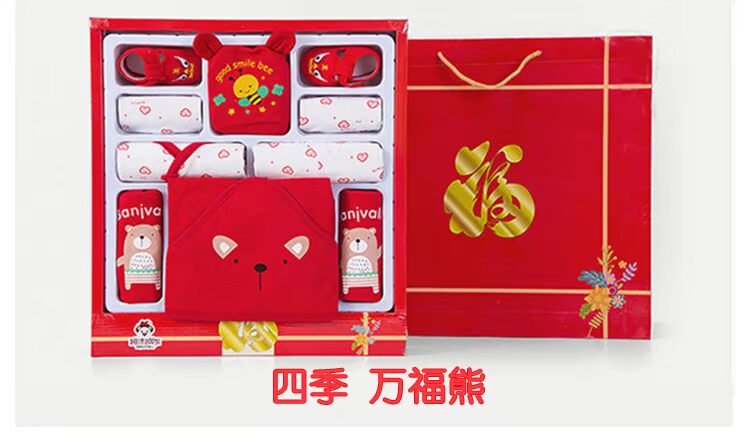 Em bé sơ sinh Trung Quốc Tết mỏng đỏ đầy đủ quần áo mùa đông hộp quà tặng bộ năm set hộp quà tặng quần áo sơ sinh