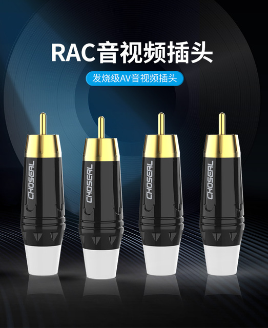 Autumn leaf original QD2007 RCA lotus plug audio film gilded plug red yellow white three colors self-selected