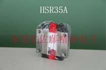 HSR35A HSR35A1UU HSR35A1SS HSR35AM HSR35LA linear rail slider THK