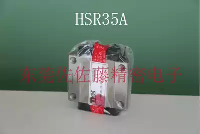 HSR35A HSR35A1UU HSR35A1SS HSR35AM HSR35LA linear rail slider THK