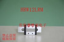 THK linear slider HRW14LRM HRW12LRM HRW17 HRW21 HRW27 HRW27CA1UU