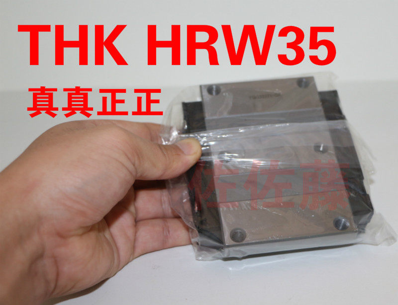 THK HRW17 HRW21 HRW27 HRW35CR HRW50 HRW60CA1UU Linear Guide Slider