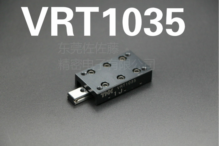 THK VRT1025 VRT1035 VRT1045 VRT1055 VRT1065 VRT1075A M