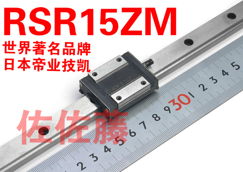 THK linear rail slider RSR12ZM RSR12N RSR12M RSR12VM RSR15ZM1UU
