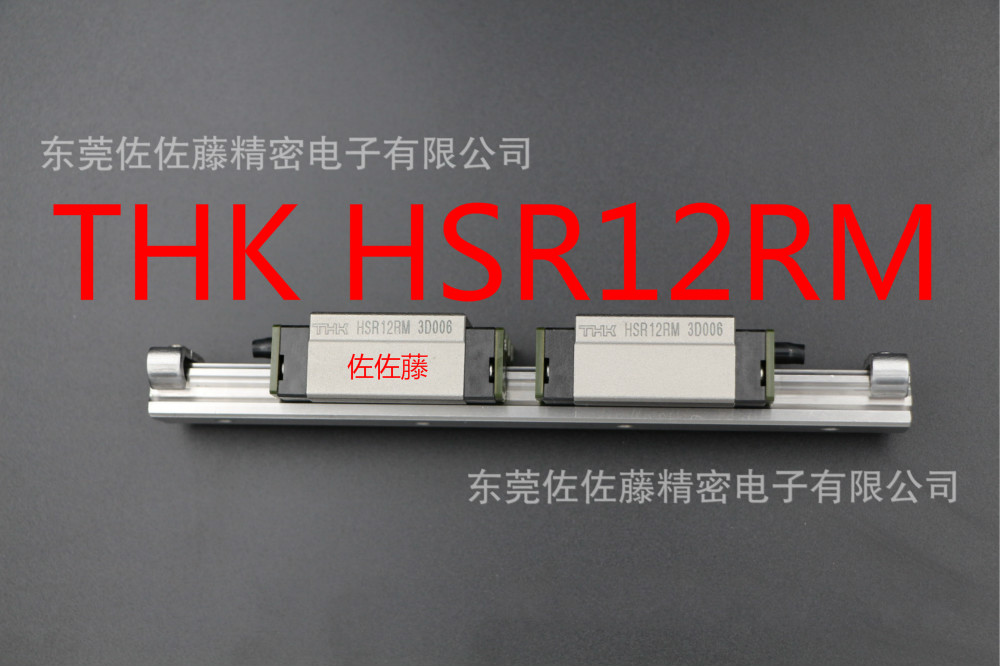 THK Rail Slider HSR12RM HSR10RM HSR8RM