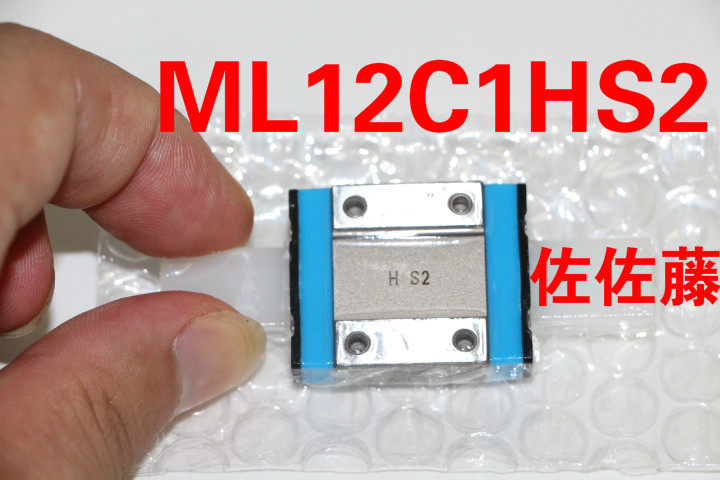 IKO ML9 MLG9 ML7 ML5 MLC7 MLC9 ML12 MLC12 MLG12 ML15 ML20