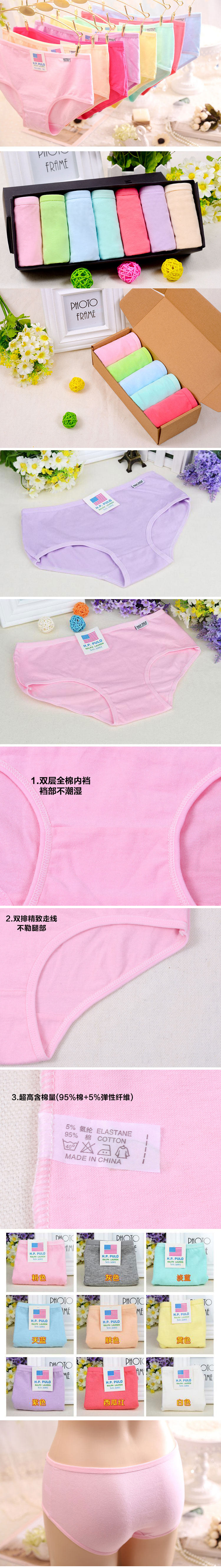 Slip jeunesse en coton - Ref 640739 Image 27