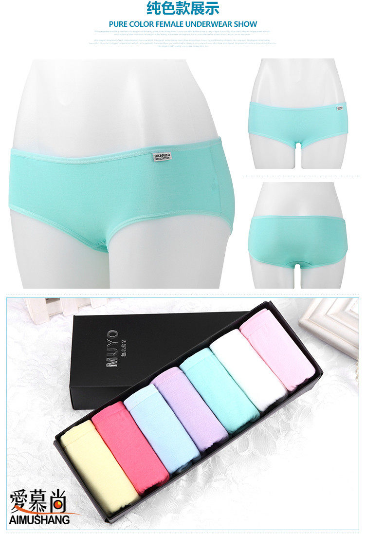 Slip jeunesse Gift Box en coton - Ref 642894 Image 15