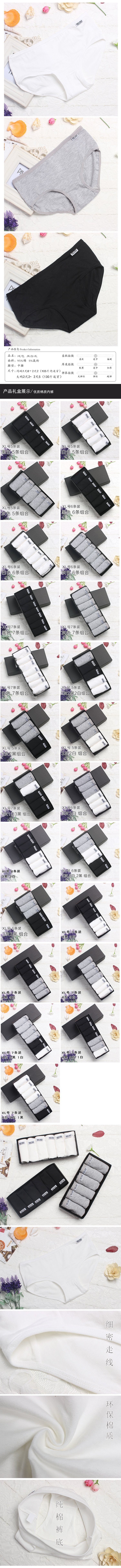 Quần lót nữ cotton Mid-tăng kích thước lớn túi hip phụ nữ gói đồ lót Cotton hộp quà tặng đồ lót màu trắng kết hợp màu đen quần chip nam