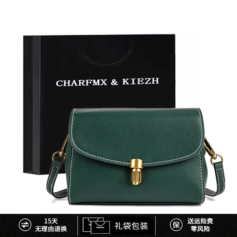 Charfmx&Kiezh Genuine Leather Women's Bag 2026 New Versatile Fashion Simple Small Square Bag Single Shoulder Crossbody Bag