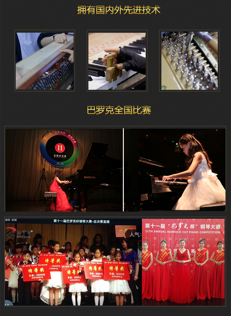 BARROCO German Craft Người lớn Chuyên nghiệp Chơi Người mới bắt đầu Trang chủ Thương hiệu Real Piano đàn piano điện