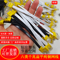 Six Type one thousand trillion Flat Wire Router Line 8 Core Soft cat6 Class Engineering Home ultra-thin Wire White 10m
