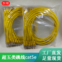 Ultra-five-type mechanism 8 Core foot rice domestic network cable computer fiber cat camera engineering network jumper 1m2 mi 5m