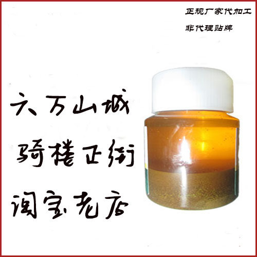 Vestibular Large Glands Glands Cysts of Bacteriostatic Vulva Cleansing Cream for Dredging Vegetable Oil Cream-Taobao