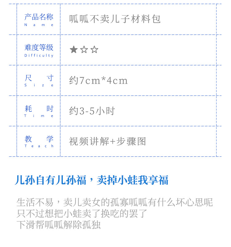 商品详情图