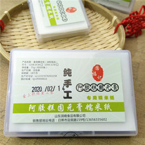 Glullipo rice paper 10*6 5cm8*6 5cm consumed sugar paper cow-rolled solid paste paper with 500 sheets