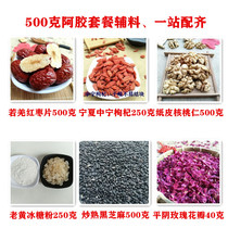 A cake accessory package 1 pot solid ointment ingredients lazy pack Mesikan team to stay up with cake