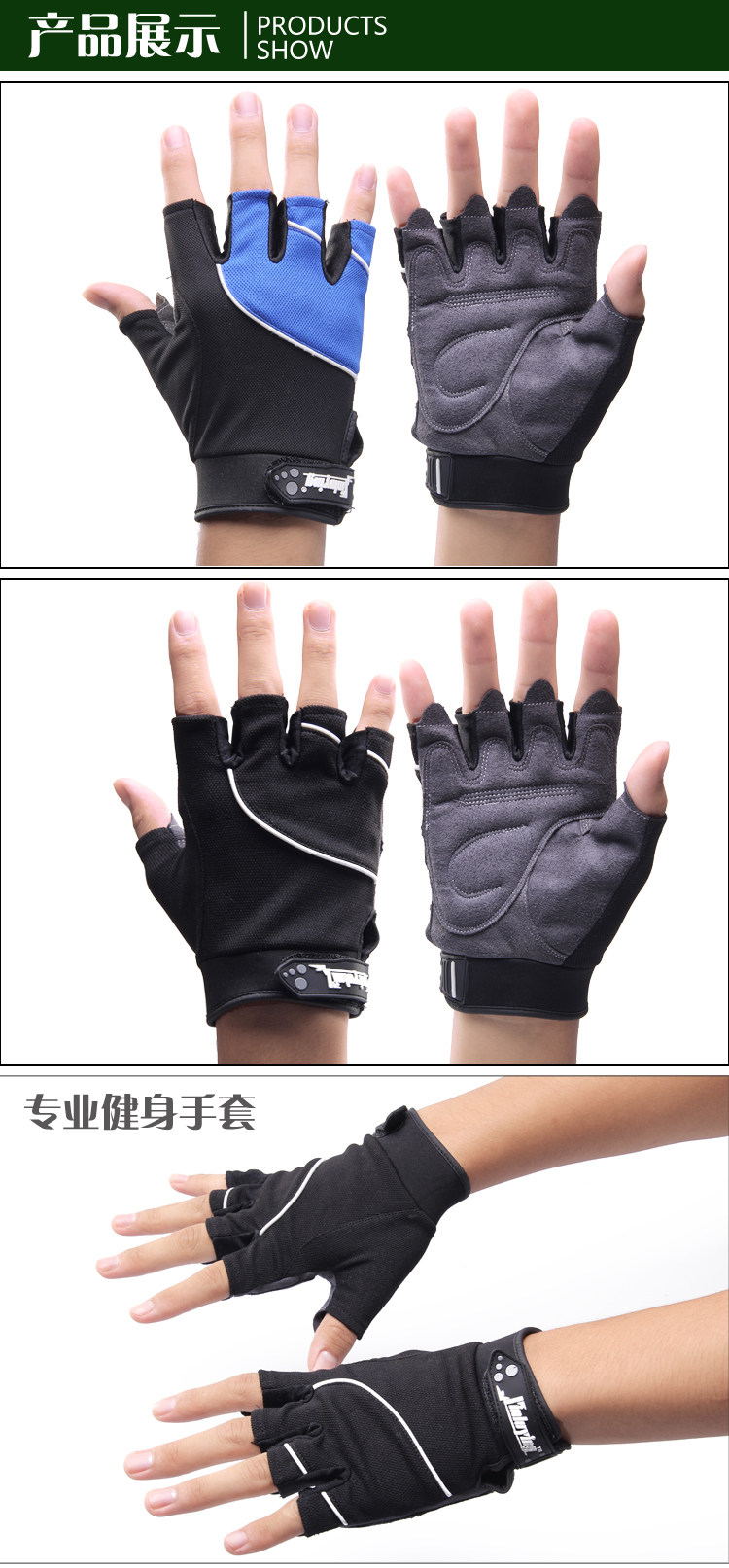 Protection sport - Ref 593462 Image 5