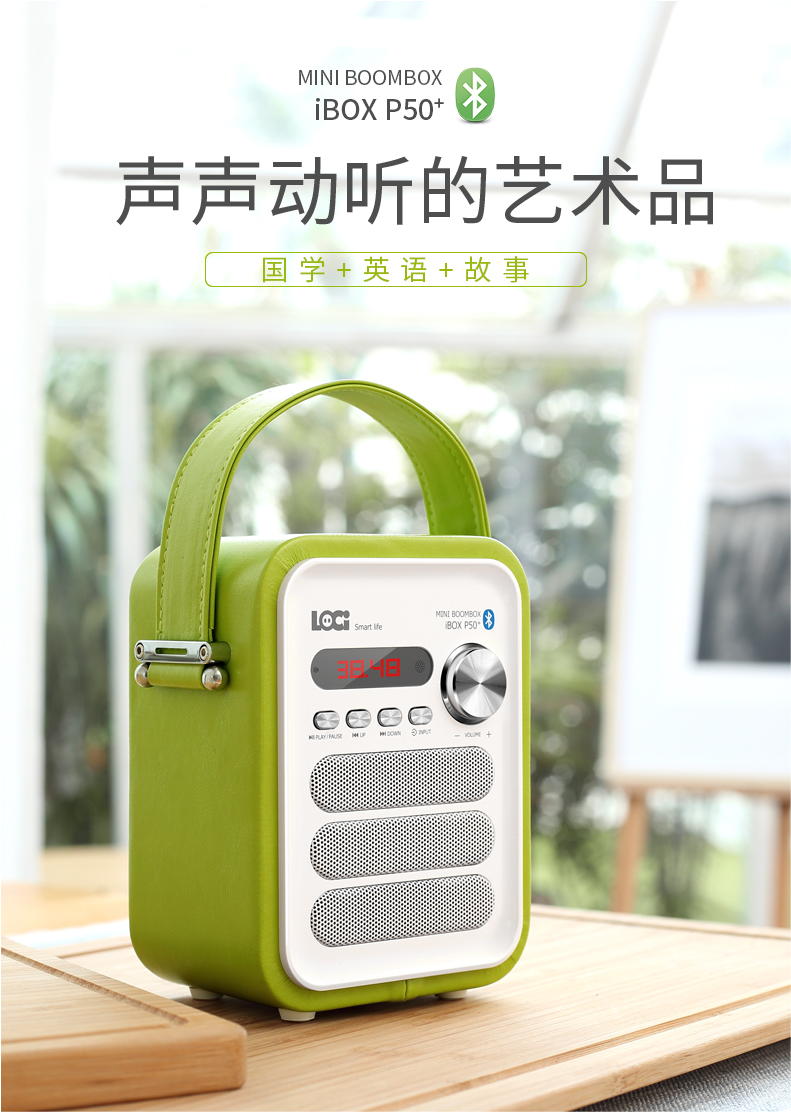 modem router wifi Công nghệ dài p50 máy nghe nhạc trẻ em di động mài tai tiếng Anh có thể được chèn vào đĩa U âm thanh mini radio - Trình phát TV thông minh củ phát wifi cầm tay
