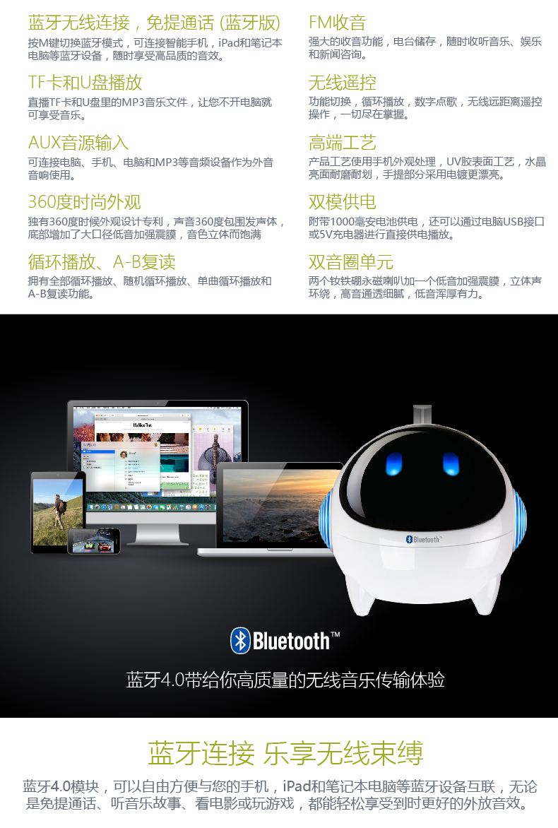 Loa Langji Q1 Mini Bluetooth U Đĩa Âm thanh Thẻ di động Loa siêu trầm Radio Máy nghe nhạc trước khi sinh - Trình phát TV thông minh củ phát wifi maxis