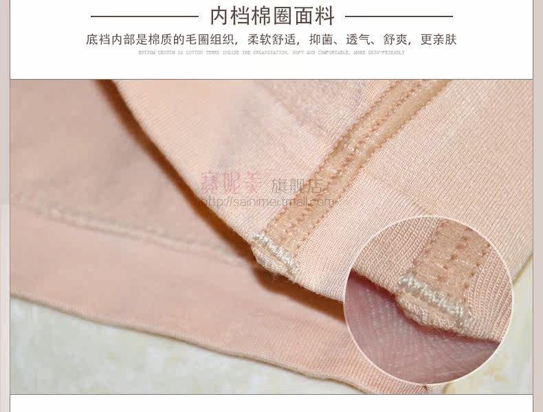 body amincissant simple en soie Ice - Ref 671153 Image 22
