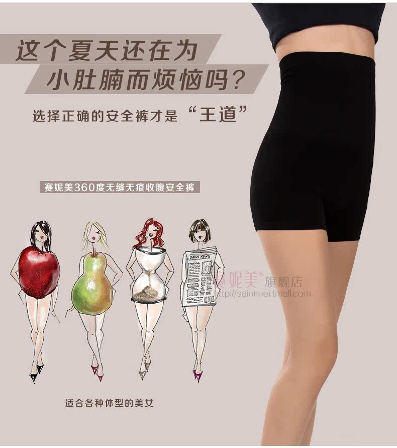 body amincissant simple en soie Ice - Ref 671153 Image 18