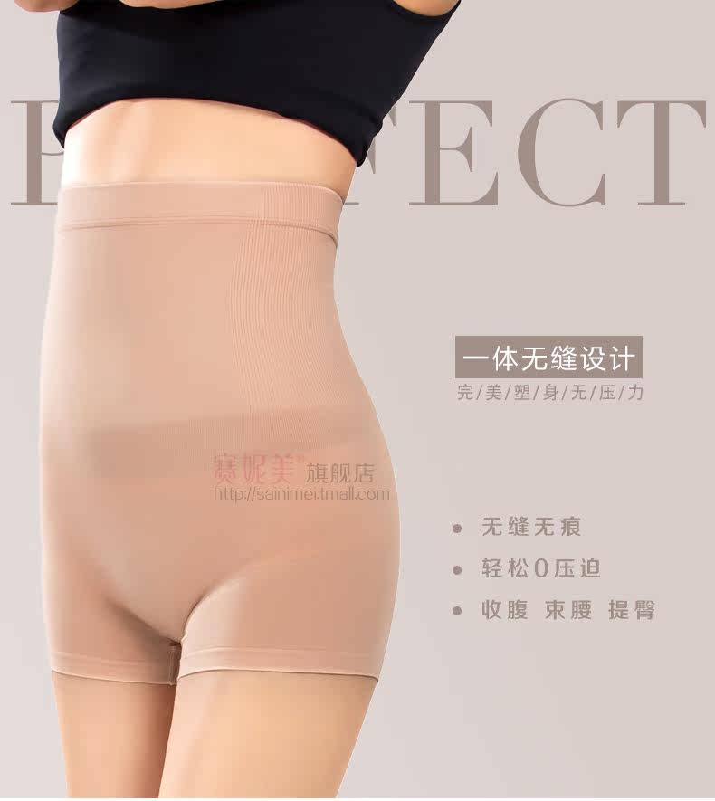 body amincissant simple en soie Ice - Ref 671153 Image 5