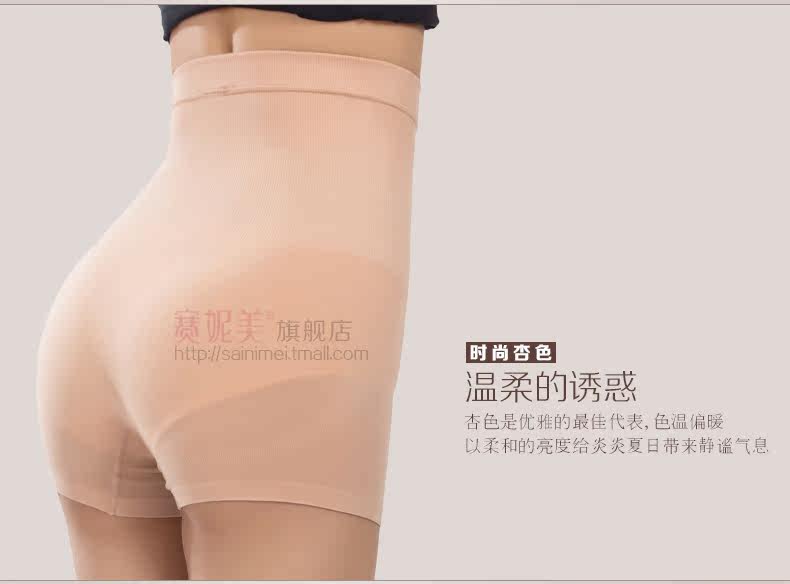 body amincissant simple en soie Ice - Ref 671153 Image 26