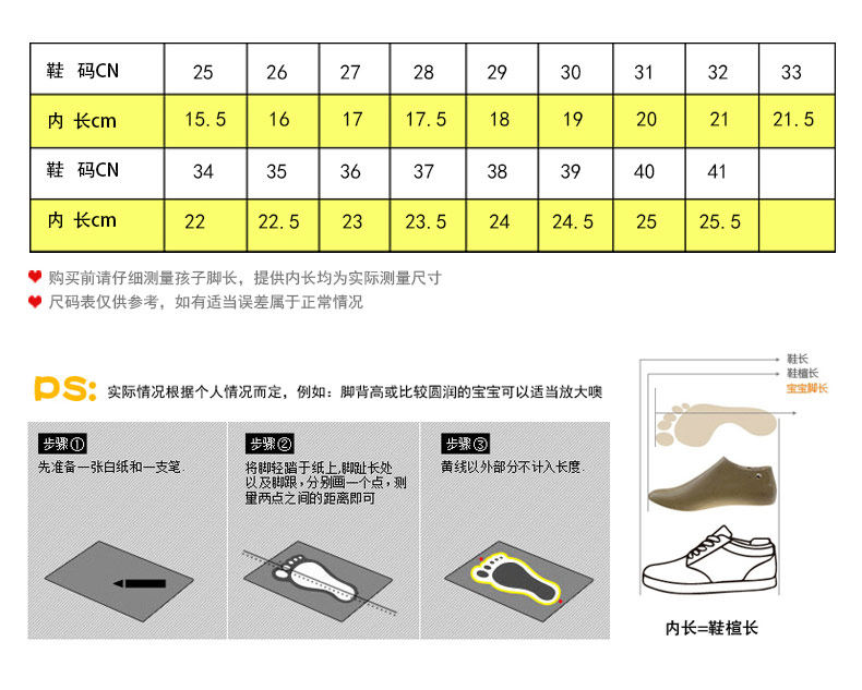 Sandales enfants en cuir orteil suture de voiture pour été - semelle caoutchouc - Ref 1053438 Image 10