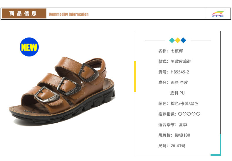 Sandales enfants en cuir orteil suture de voiture pour été - semelle caoutchouc - Ref 1053438 Image 39