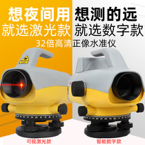 Saiwei level high precision large level electronic reading automatic measurement laser indication high precision engineering measurement