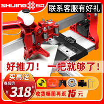 Ishii manual push knife high precision labor-saving tile cutting machine floor tile push knife Shijing brand push knife new tile knife