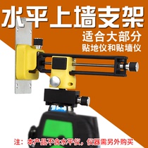 12-wire instrument hanging wall bracket for wall hanging bracket upper wall level hanging wall bracket building wall F clamp beam clamp