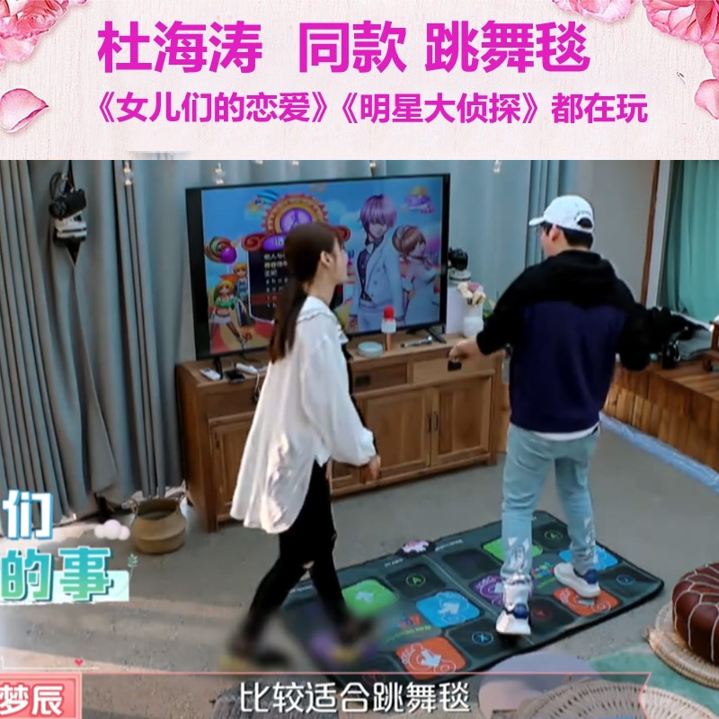 Dance Overlord dancing carpet home computer TV dual-purpose interface somatosensory Street Dance Machine double wireless weight loss projection