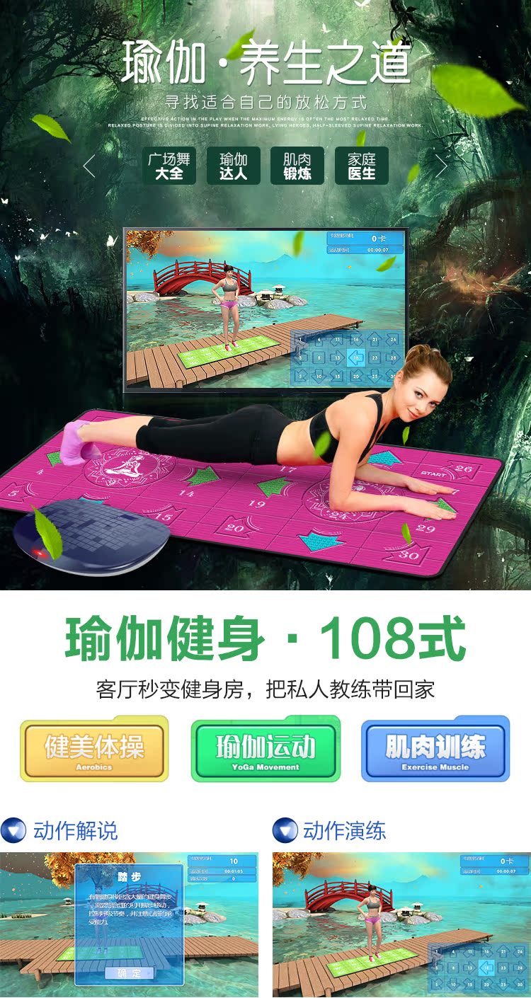Dance Overlord Andrews Dance Pad đôi TV với vũ công Somatosensory Trang chủ TV Game Machine Sense thảm nhảy