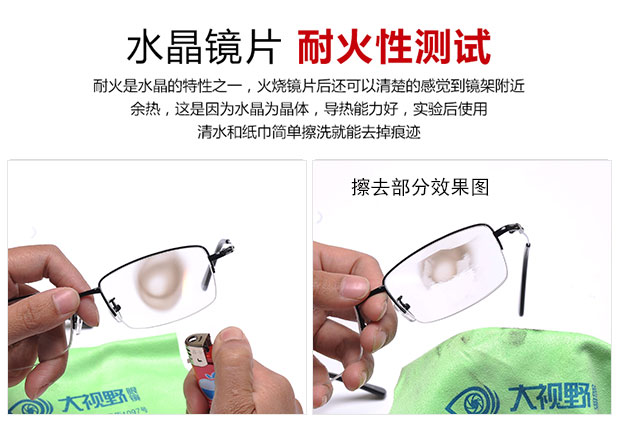 Không kính cắt tỉa pha lê tự nhiên kính nam cao cấp đích thực bắt mắt mát mẻ kính mát pha lê đá gương nam kính mát nữ