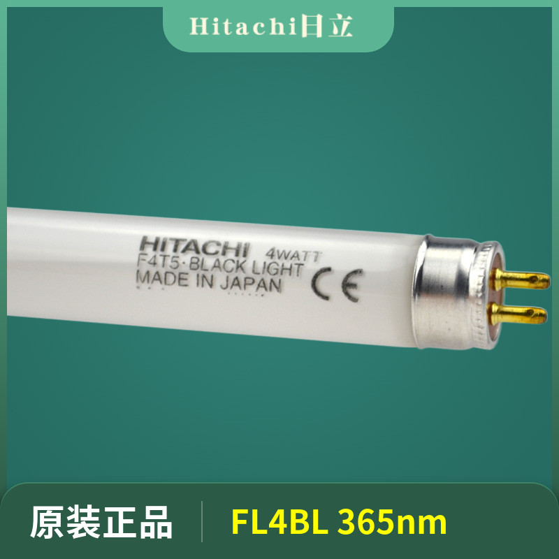 Hitachi UV Curing Lamp F4T5 BL Lamps Hitachi FL4BL 365nm Experimental Test Light Tube
