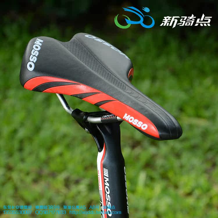 Selle de vélo Mountain Bike MOSSO - Ref 2349441 Image 13